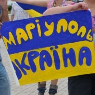 Telegram profile photo for Справжній Маріуполь