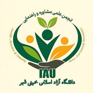 Telegram profile photo for مشاوره و راهنمایی