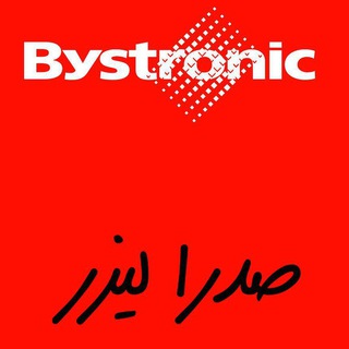 Telegram profile photo for Bystronic صدرا ليزر