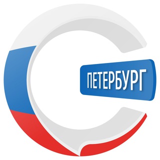 Telegram group profile photo for Санкт-Петербург чатик 🇷🇺 | CHATIK