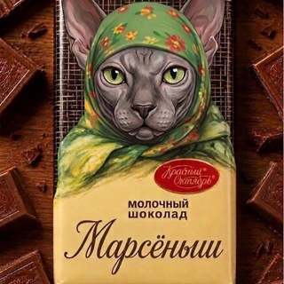 Telegram profile photo for Это не WhatsApp?