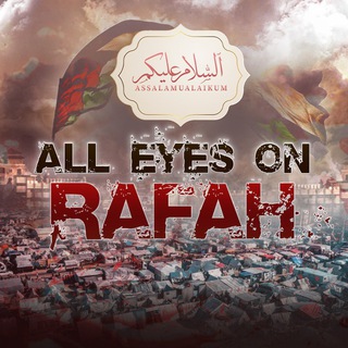 Telegram profile photo for Assalamualaikum TV Alhijrah
