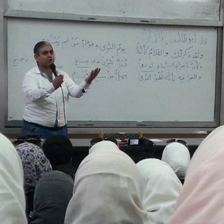 Telegram profile photo for طلاب الدكتور محمد قاسم