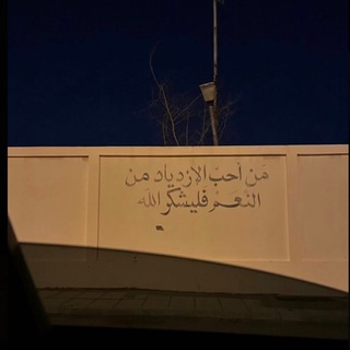 Telegram profile photo for صدقة