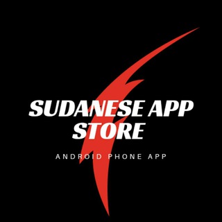 Telegram profile photo for The Sudanese App Store 📲