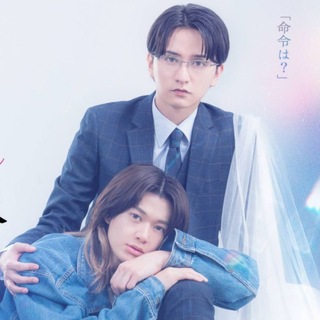 Telegram profile photo for THE SERVANT PRINCE (Jepang, 2026) Sub Indo