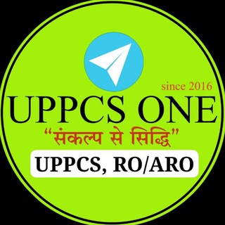 Telegram profile photo for UPPCS ONE संकल्प से सिद्धि™