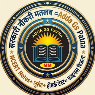 Telegram profile photo for ADDA GS PATNA (An institute for BPSC, बिहार दारोगा , बिहार SSC & Bihar Police EXAM )