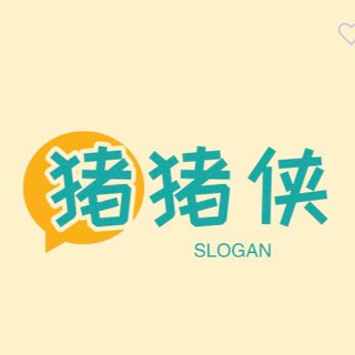 Telegram group profile photo for 猪猪侠