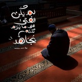 Telegram profile photo for طُـمَأْنِــ🫀ــينَــه ـ↻ '''