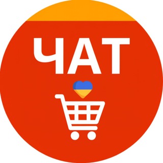 Telegram profile photo for Чат Аліекспрес ( AliExpert )