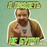 Telegram profile photo for Скрины и Видео👌