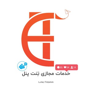 Telegram profile photo for پشتیبانی /خدمات تِنت ممبر