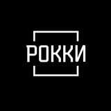 Telegram profile photo for Клуб Единоборств''Рокки'' Волгоград