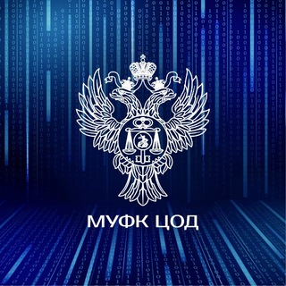 Telegram profile photo for МУФК ЦОД