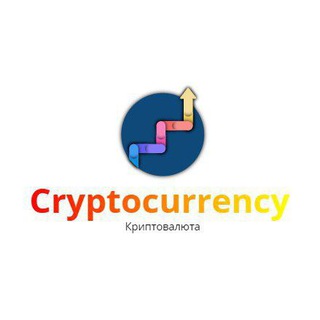 Telegram profile photo for Cryptocurrency (Криптовалюта)