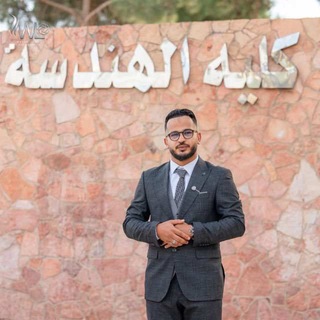 Telegram profile photo for الكيمياء مع عبدالرحمن كريد 🔥 شهادة الثانوية 🫡2009❤️