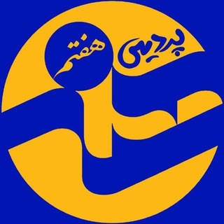 Telegram profile photo for پردیس هنر هفتم