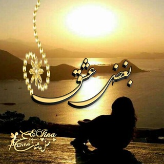 Telegram profile photo for ‹‹ࡅ߲ܫ߭ـض ࡃࡄ݅ܝـࡐོ߳››