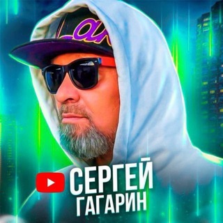 Telegram profile photo for 🔥GAGARIN LIVE🔥