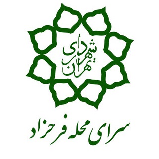 Telegram profile photo for خانه سلامت فرحزاد