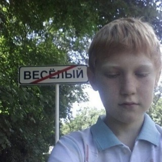 Telegram profile photo for spamm