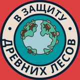 Telegram profile photo for Земля и жизнь. #КЪН