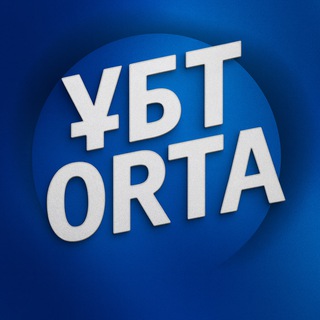 Telegram profile photo for БИО ХИМ ҰБТ 2026
