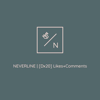 Telegram profile photo for Dx20 Likes + Comments | ➖ NEVERLINE ➖