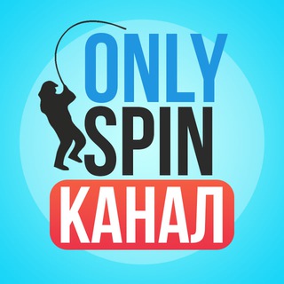Telegram profile photo for OnlySpin | Рыболовные снасти чемпионов