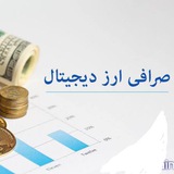 Telegram profile photo for اعتماد سازی
