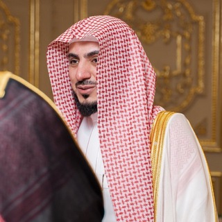 Telegram profile photo for تلاوات د. الوليد الشمسان