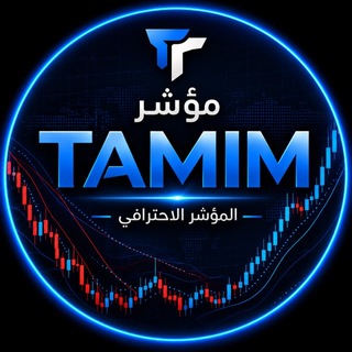 Telegram profile photo for TAMIM مؤشر