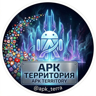 Telegram profile photo for APK Территория