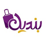 Telegram profile photo for آژانس مسافرتی بندیل