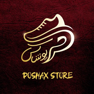 Telegram profile photo for کتونی پوشاکس