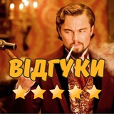 Telegram profile photo for Відгуки Гарант @impoliv