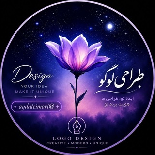 Telegram profile photo for 💜طراحی لوگو💜