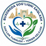 Telegram profile photo for 🇺🇿Бухорода соғликни сақлаш🇺🇿РАСМИЙ КАНАЛ.