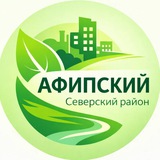Telegram profile photo for Афипский пгт