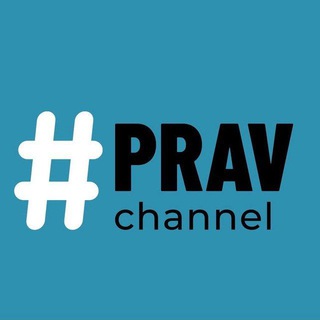 Telegram profile photo for PRAV