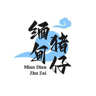 Telegram profile photo for 猪仔被打视频?