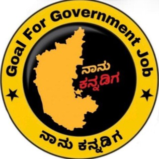 Telegram profile photo for PDO - goal_for_government_job___