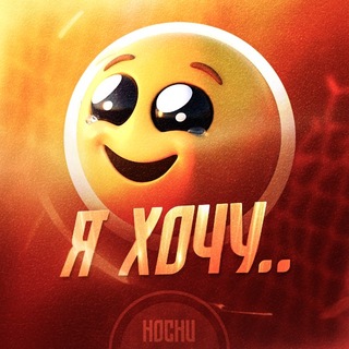 Telegram profile photo for Раздачи Звёзд и NFT