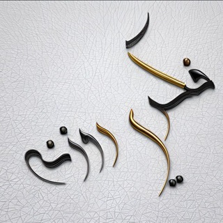 Telegram profile photo for فکري روزنه