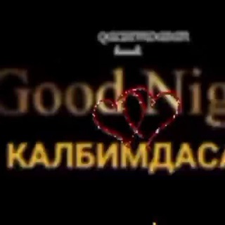 Telegram profile photo for ♥️ҚАЛБИМДАСАН♥️