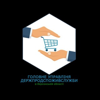 Telegram profile photo for Держпродспоживслужба Херсонщини