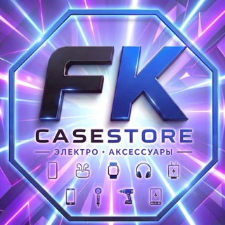 Telegram profile photo for CASESTORE_FK