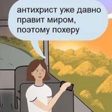 Telegram profile photo for бывает