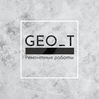 Telegram profile photo for PRO Peмонт | Geo_t